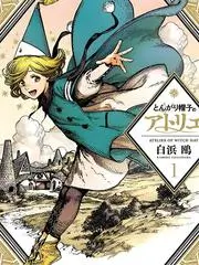 一起去看展综艺封面