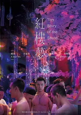 南方来信电影海报