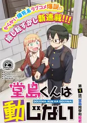 厨房里的诗人综艺封面